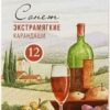Набор экстра-мягких карандашей «сонет», 12 цв. 2 Набор экстра-мягких карандашей «сонет», 12 цв.