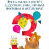 Открытка АТМОСФЕРА ПРАЗД. Двойная С днем рождения 3 года! ЛН-005212 3 Открытка АТМОСФЕРА ПРАЗД. Двойная С днем рождения 3 года! ЛН-005212