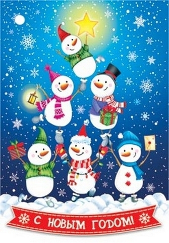 С НОВЫМ ГОДОМ! 2-78-5620 1 С НОВЫМ ГОДОМ! 2-78-5620