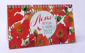 Открытка-поздравление Яркого нового года! 013.894
