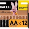 Батарейка LR06 Duracell BL12 АА (12/144) 2 Батарейка LR06 Duracell BL12 АА (12/144)