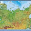 Карта России физич 1:8,5млн 70*101см интерактивная ламин КН051 3 Карта России физич 1:8,5млн 70*101см интерактивная ламин КН051