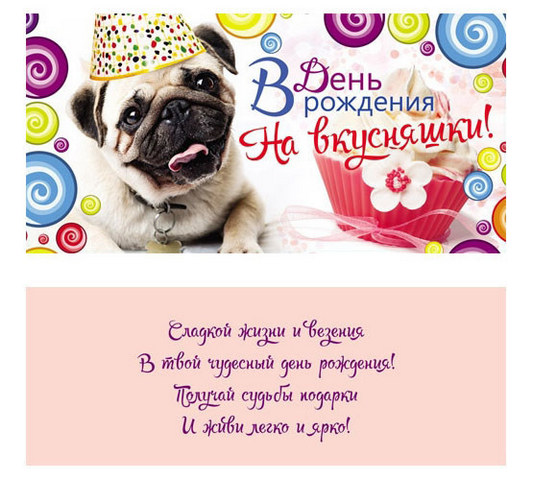 Конверт для денег АРТ И ДИЗАЙН С ДНЕМ РОЖДЕНИЯ! (СОБАЧКА В КАПЮШОНЕ) (0320.466) (1/10) 1 Конверт для денег АРТ И ДИЗАЙН С ДНЕМ РОЖДЕНИЯ! (СОБАЧКА В КАПЮШОНЕ) (0320.466) (1/10)