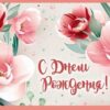 Конверт для денег ДОН БАЛЛОН ОТ ВСЕГО СЕРДЦА! (НЕЖНЫЕ ЦВЕТЫ И ПОДАРКИ) , розовый (5КХ-00216) 2 Конверт для денег ДОН БАЛЛОН ОТ ВСЕГО СЕРДЦА! (НЕЖНЫЕ ЦВЕТЫ И ПОДАРКИ) , розовый (5КХ-00216)