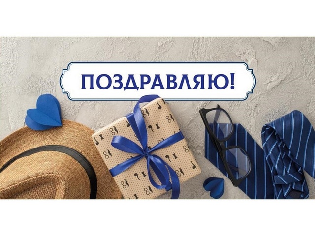 Конверт для денег ДОН БАЛЛОН ПОЗДРАВЛЯЮ! (МУЖСКИЕ АКСЕССУАРЫ) (1-04-0534) (1/10) 1 Конверт для денег ДОН БАЛЛОН ПОЗДРАВЛЯЮ! (МУЖСКИЕ АКСЕССУАРЫ) (1-04-0534) (1/10)