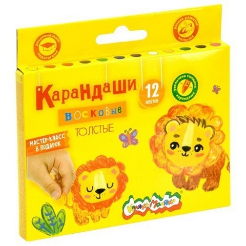 Карандаши восковые Каляка-Маляка 12цв толст 1 Карандаши восковые Каляка-Маляка 12цв толст
