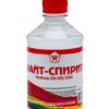 Уайт-спирит / 0.5 л / ХИМАВТО 2 Уайт-спирит / 0.5 л / ХИМАВТО