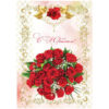 Папка адресная С юбилеем OfficeSpace, А4, ламинированная, инд. упаковка, APbv_400 / 160247 3 Папка адресная С юбилеем OfficeSpace, А4, ламинированная, инд. упаковка, APbv_400 / 160247