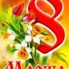 Плакат А2 27 февраля 3 Плакат А2 27 февраля