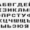 Трафарет. 2 Трафарет.