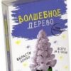 Волшебные кристаллы Елочка белая, арт. cd-121w 3 Волшебные кристаллы Елочка белая, арт. cd-121w