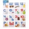 Развивающие карточки 16шт Айрис-пресс Умный малыш Азбука (П-Я) 80*90мм 25751 2 Развивающие карточки 16шт Айрис-пресс Умный малыш Азбука (П-Я) 80*90мм 25751