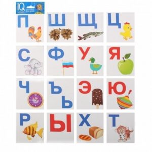 Развивающие карточки 16шт Айрис-пресс Умный малыш Азбука (П-Я) 80*90мм 25751