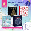 Пакет подарочный (1 штука) новогодний, 18х10х23 см, Collection Medium , Ассорти, Золотая сказка, 591951 3 Пакет подарочный (1 штука) новогодний, 18х10х23 см, Collection Medium , Ассорти, Золотая сказка, 591951