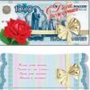 Конверт для денег Мир открыток 2-16 С Днем рождения! 226*97мм 1000 рублей, блестки 2 Конверт для денег Мир открыток 2-16 С Днем рождения! 226*97мм 1000 рублей, блестки