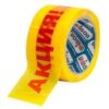 Скотч акция 2 Скотч акция