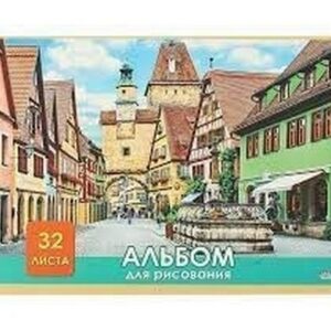 Альбом для рисования 32л на скобе Европейская улица 32-2625