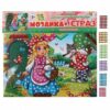 Мозаика стразами 19*26см Рыжий кот Красная шапочка М-7323 (20) 2 Мозаика стразами 19*26см Рыжий кот Красная шапочка М-7323 (20)