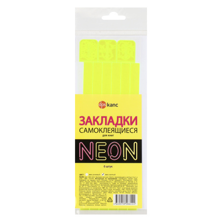 Закладка-ляссе 6шт 37см ПВХ самокл ДПС Neon 2921-912 желтая 1 Закладка-ляссе 6шт 37см ПВХ самокл ДПС Neon 2921-912 желтая