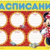 Грамота арт.400 2 Грамота арт.400
