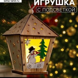 Подвеска световая Фонарь и снеговик , 11х8х8, LR1130х3, Т/БЕЛЫЙ 6117302