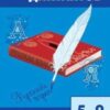 СЗ Русский язык. Сборник диктантов 5-9 кл. 7Бц Горшкова В.Н. Вако 2 СЗ Русский язык. Сборник диктантов 5-9 кл. 7Бц Горшкова В.Н. Вако