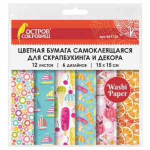 Цветная WASHI-бумага для декора ЛЕТО , 15х15 см, самоклеящаяся, 12 листов, 6 дизайнов, Остров сокровиш, 661720