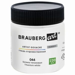 Гуашь художественная 1 шт., Brauberg art classic, баночка 220 мл, БЕЛИЛА ТИТАНОВЫЕ, 191583