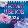 Открытка Поздравляем! 2800854 3 Открытка Поздравляем! 2800854