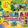Игра настольная Бизнесмен Ассоциации 4 в 1 3 Игра настольная Бизнесмен Ассоциации 4 в 1