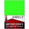 Бумага KWELT Intensiv А4 80г/м 100л зеленый 2 Бумага KWELT Intensiv А4 80г/м 100л зеленый