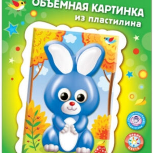Картины из пластилина