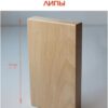 Заготовка деревянная липа 200x200x20 2 Заготовка деревянная липа 200x200x20