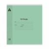 Тетрадь, А5, 18 листов, клетка, обложка пластик, Alingar, скрепка, блок офсет, 100% белизна, Микс пастель, 5 дизайнов в пленке т/у, AL12432 2 Тетрадь, А5, 18 листов, клетка, обложка пластик, Alingar, скрепка, блок офсет, 100% белизна, Микс пастель, 5 дизайнов в пленке т/у, AL12432