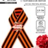 Значок закатной с лентой 9 мая. День Победы солдат 4137602 3 Значок закатной с лентой 9 мая. День Победы солдат 4137602