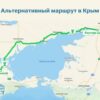 Карта Крым 5 км. Художественная Мост 3 Карта Крым 5 км. Художественная Мост