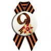Значок с лентой Пчелка 9 Мая d=20мм, металл 3 Значок с лентой Пчелка 9 Мая d=20мм, металл