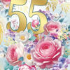 Открытка 37754 С Юбилеем! 55 м-г 197х290 2 Открытка 37754 С Юбилеем! 55 м-г 197х290