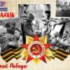 Открытки 23887 С Днем Победы! п. к 3 Открытки 23887 С Днем Победы! п. к