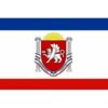 Флаг Крыма 090*150см 2 Флаг Крыма 090*150см