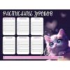 Расписание уроков А4 КОКОС Love cat 261901 2 Расписание уроков А4 КОКОС Love cat 261901