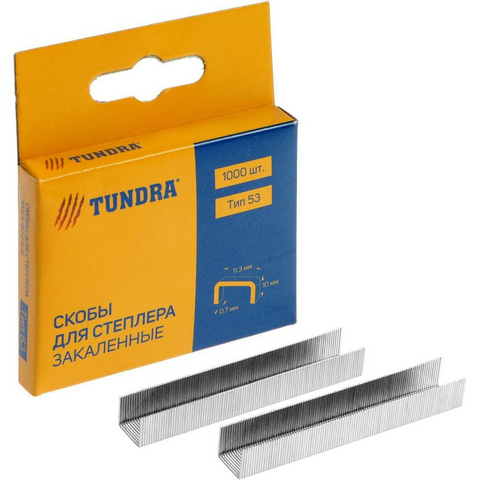 Скобы д/степлера Стандарт (тип 53) 0,7х11,3х10мм 19567(1000шт/уп)(200уп/кор) MaxiTool 1 Скобы д/степлера Стандарт (тип 53) 0,7х11,3х10мм 19567(1000шт/уп)(200уп/кор) MaxiTool