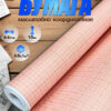 Бумага масштабно-координатная Лилия Холдинг 640*40м оранжевая 2 Бумага масштабно-координатная Лилия Холдинг 640*40м оранжевая