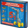 Конструктор металлический 107 деталей Десятое Королевство Для уроков труда 5 в 1 02221 2 Конструктор металлический 107 деталей Десятое Королевство Для уроков труда 5 в 1 02221
