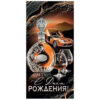 Конверт для денег Открытая планета 904 Мужской- С Днем рождения! Часы, подарок, перо, 168*84мм, без отделки, текст 2 Конверт для денег Открытая планета 904 Мужской- С Днем рождения! Часы, подарок, перо, 168*84мм, без отделки, текст