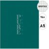 Тетрадь А5 96 л. клетка ХАТБЕР PUREcolour-МАЛАХИТ , скоба (96Т5C1_34815) (092126) 3 Тетрадь А5 96 л. клетка ХАТБЕР PUREcolour-МАЛАХИТ , скоба (96Т5C1_34815) (092126)