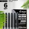 Картриджи для перьевых ручек PILOT PARALLEL PEN , черные чернила (ЦЕНА ЗА 6 ШТ) (IC-P3-S6 (B)) 2 Картриджи для перьевых ручек PILOT PARALLEL PEN , черные чернила (ЦЕНА ЗА 6 ШТ) (IC-P3-S6 (B))