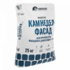 Гипс для заливки форм КАМНЕДЕЛ ФАСАД 0,5 кг 2 Гипс для заливки форм КАМНЕДЕЛ ФАСАД 0,5 кг