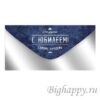 Конверт для денег юбилей мужской 154 3 Конверт для денег юбилей мужской 154