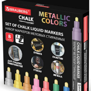 Маркеры меловые CHALK LIQUID MARKER, МЕТАЛЛИК, НАБОР 8 ЦВЕТОВ, 3 мм, стираемые, BRAUBERG CHALK , 152599